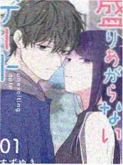 美食综艺《灶台江湖》画面
