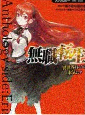 纪实节目《山那边的课堂》画面