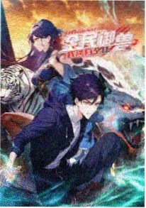 番剧《蝉时雨》截图